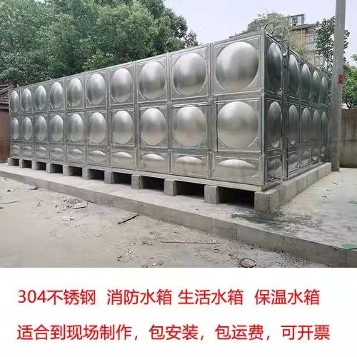 宁波不锈钢水箱厂家宁波新宝聚不锈钢水箱杭州不锈钢水箱舟山不锈钢水箱厂家