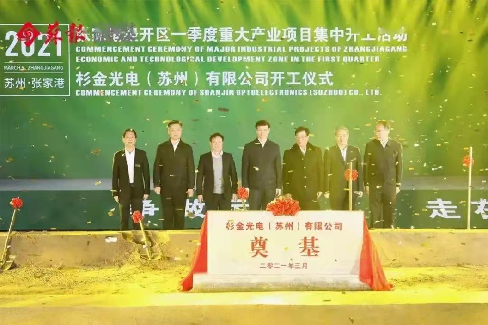 杉金光电(苏州)有限公司偏光片生产基地项目采购宁波新宝聚供水设备有限公司不锈钢水箱供水设备产品