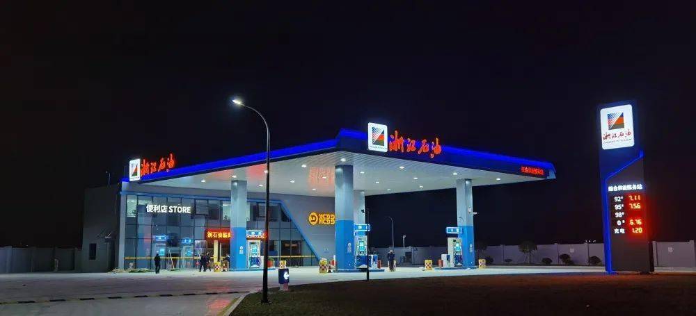 临海首座综合供能服务站项目采购宁波新宝聚供水设备有限公司新宝聚不锈钢水箱